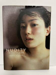 宮沢正明 NUDITY 菅野美穂写真集