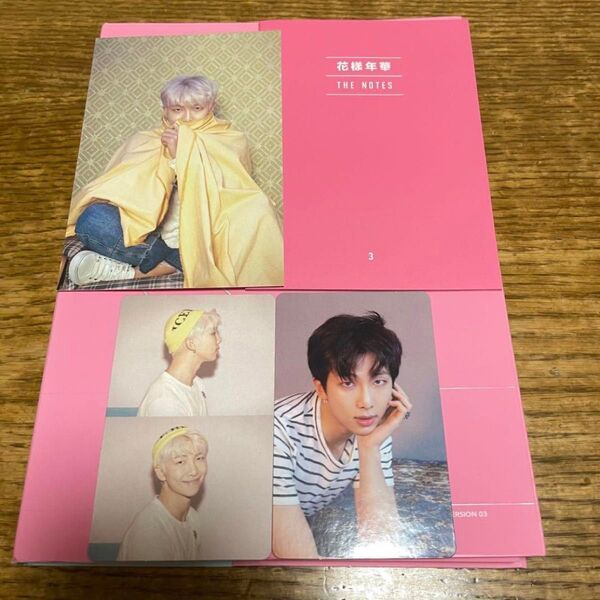 BTS CD MAP OF THE SOUL PERSONA RM ナムジュン