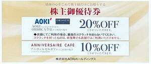 アオキ　オリヒカ　AOKI株主優待券　20％割引券１枚　2024/6/30迄