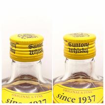 【未開栓/まとめ売り】 サントリー ウイスキー 6本セット 角瓶 ブラックニッカ トリス 700ml 37~40%_画像3
