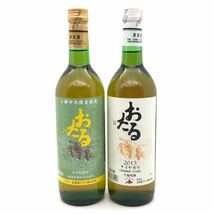 【未開栓/まとめ売り】 ワイン 果実酒 8本セット ナイヤガラ おたる シャトーメルシャン トコナールソービニオンブラン等 500~750ml 4~15%_画像8