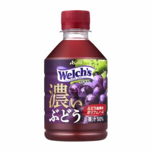 ウェルチ グレープ50 ぶどう由来のポリフェノール 280ml×24本