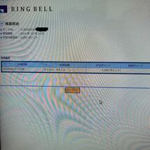B547【個人保管品】/ リンベル eカード 29,000ポイント分 使用期限2024年10月7日、14日まで RING BELL_画像3