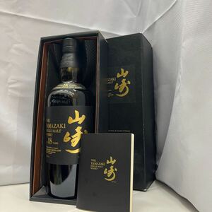 S57/【未開栓】サントリー 山崎 18年 シングルモルトウイスキー 旧 箱/冊子付き 700ml 43% SUNTORY YAMAZAKI ジャパニーズウイスキー