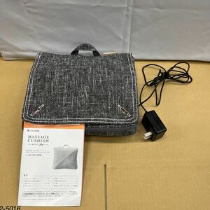 S5/【中古品】ルルド マッサージクッションミニ プロ AX-HCL308