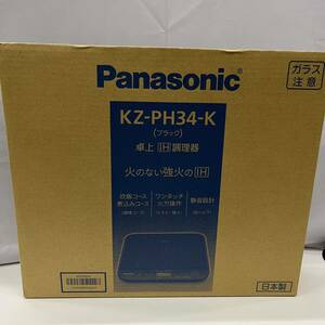 T466【個人保管品】/Panasonic 卓上IH調理器 KZ-PH34-K パナソニック 卓上 