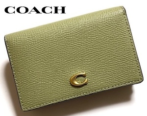 特価！ 人気 COACH コーチ クロスグレイン レザー ビジネス カードケース 名刺入れ CH800 モスグリーン 新品本物