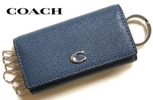 特価！ 人気 COACH コーチ クロスグレイン レザー 6連 キーケース CH799 デニム 新品本物