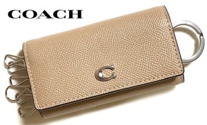 特価！ 可愛い COACH コーチ クロスグレイン レザー 6連 キーケース CH799 トープ 新品本物