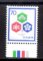 A2989　慶事１次 （松竹梅）７０円　カラーマーク CM下_画像1