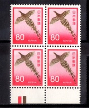 D316　やまどり８０円　　カラーマーク CM下 田形_画像1