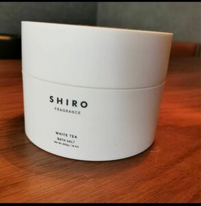新品未開封 SHIRO バスソルト ホワイトティー 400g