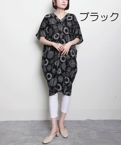 新品☆M~L 英字プリント ワンピース チュニック レディース 半袖 オシャレ きれいめ ゆったりサイズ 春 夏 40代 50代/ブラック/12196631