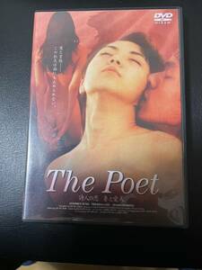 廃盤　DVD 森野文子　詩人の恋～妻と愛人('98香港)