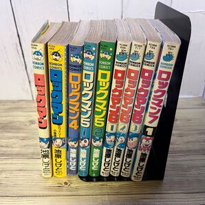 【今日限定最終値下げ】池原しげと ロックマンシリーズまとめ売り コミックボンボン