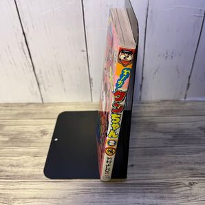 わーお! ケンちゃん 2巻