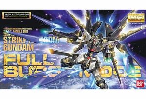 【訳あり】MG ストライクフリーダムガンダム フルバーストモード 機動戦士ガンダムSEED DESTINY