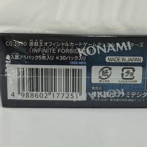 ◆【未開封】遊戯王 デュエルモンスターズ インフィニット・フォビドゥン INFINITE FORBIDDEN シュリンク付 初回生産 4BOX セット◆H050104の画像9