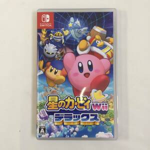 ◆【中古/送料無料】ニンテンドースイッチソフト 星のカービィ Wii デラックス Nintendo Switch◆H050903