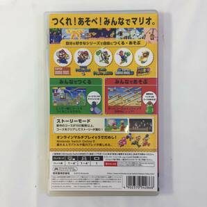 ◆【中古/送料無料】ニンテンドースイッチソフト スーパーマリオメーカー2 Nintendo Switch◆H050905の画像2