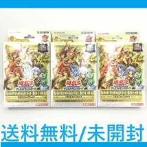 ■未開封品【遊戯王 OCG ストラクチャーデッキ 精霊術の使い手】決闘者伝説25th QUARTER CENTURY EDITION 東京ドーム限定/送料無料（C_画像1