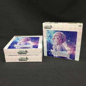 ◆【未開封】ヴァイスシュヴァルツ ブースターパック アイドルマスター シャイニーカラーズ Shine More! 3BOX セット ブシロード◆H051602