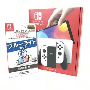 ■【未使用/送料無料/1円～】Nintendo Switch 本体 有機ELモデル　ブルーライトカットフィルム付　お買上証明書付　（N03）