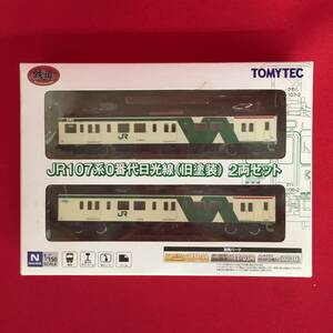 ◆【中古】TOMYTEC JR107系0番代日光線（旧塗装）2両セット Nゲージ トミーテック◆H052903