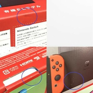 □未使用品/Switch本体/送料無料/1円～【Nintendo Switch本体/有機ELモデル/ネオンブルー/ネオンレッド/領収書あり/販売店舗印あり】M3030の画像10