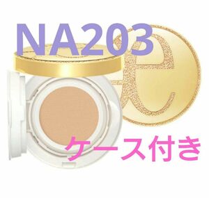 エレガンス フィッティングジュレ ファンデーション NA203