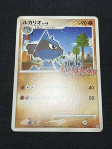 ポケモンカード　ポケモンスクランブル　ルカリオ