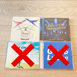 手紙〜愛するあなたへ〜　グレイトショーマン アルバム 中古CD