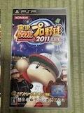 04　PSP実況パワフルプロ野球2011決定版 PSP版はバッターのエイムが固定されるので誰でも打てますサクセスに新モード天下統一戦国時代編