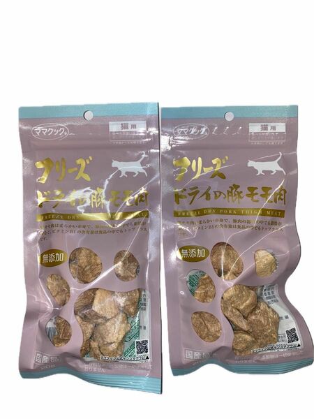 ママクック フリーズドライの豚モモ肉 猫用 20g×2袋