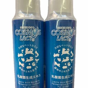 犬猫小動物用サプリメント　コスモスラクト　100ml×2本　