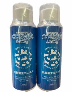 犬猫小動物用サプリメント　コスモスラクト　100ml×2本　