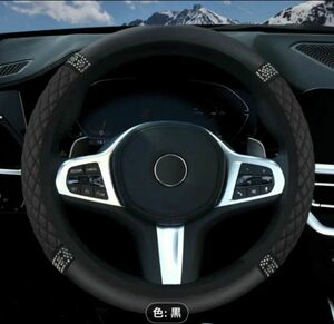 新品 ソフトフェイクレザー車のステアリングカバー ハンドルカバー 全車種対応 ブラック ストーン