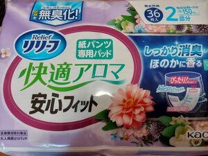 リリーフ　快適安心フィット 安心フィット 大人オムツ紙おむつ専用パット しっかり消臭ほのかに香る アロマ 43.5cmお試し4枚 