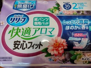 リリーフ　快適安心フィット 安心フィット 大人オムツ紙おむつ専用パット しっかり消臭ほのかに香る アロマ 43.5cmお試し4枚 