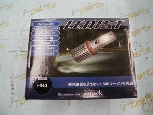 中古！ＬＥＤバルブ（6000K/HB4）　岩槻