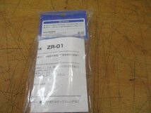 未使用！直接配線コード（ZR-1）　COMTEC　レーダー探知機　電源　接続　太田_画像2