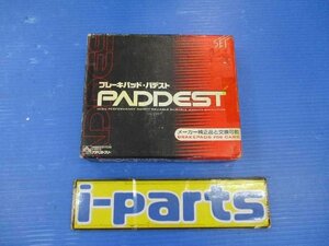 ミラージュ(CA2Aなど)用Fブレーキパッド　PADDEST　品番：HSN277　フロント　太田