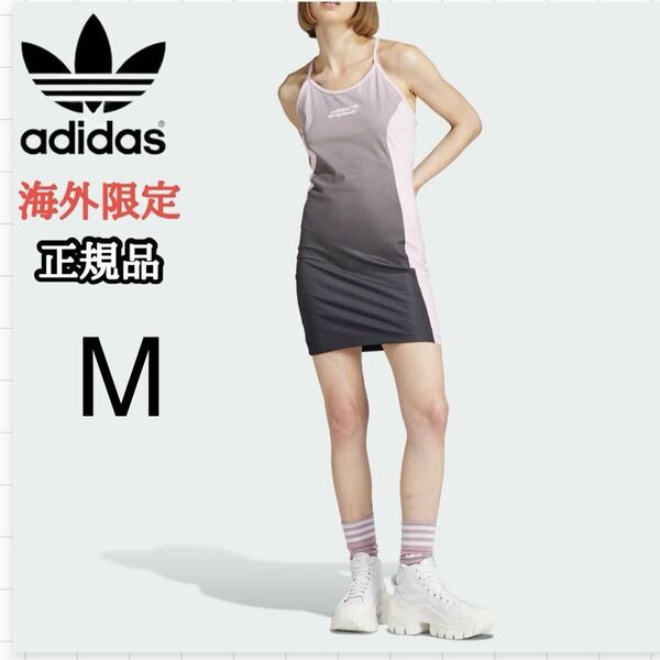 アディダス キャミソールワンピース ドレス スポーツ ノースリーブ ピンク adidas originals 海外限定 正規品　M 新品