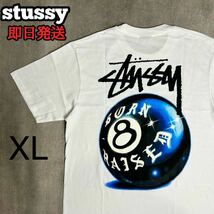 STUSSY ステューシー STUSSY & BORN X RAISED 8 BALL TEE ボーン X レイズド X 8 ボール Tシャツ 半袖 ホワイト XL メンズ レディース_画像1