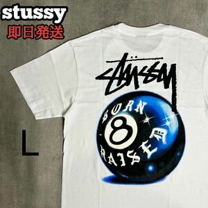STUSSY ステューシー STUSSY & BORN X RAISED 8 BALL TEE ボーン X レイズド X 8 ボール Tシャツ 半袖 ホワイト L メンズ レディース