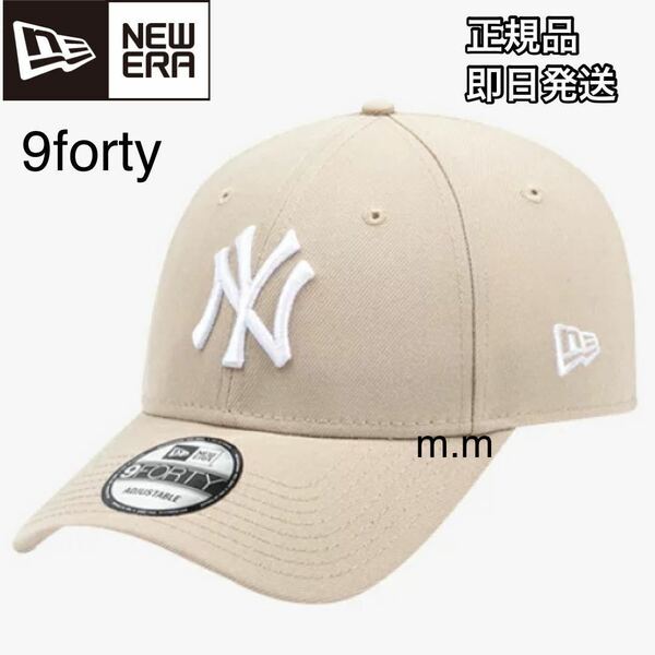 NEW ERA 9FORTY ニューエラ ニューヨークヤンキース メジャー キャップ 海外正規品 帽子 モカベージュ ホワイト メンズ レディース