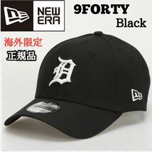 ニューエラ デトロイトタイガース NEW ERA 9FORTY AF DETROIT TIGERS メンズ レディース キャップ 帽子 ベースボールキャップ ブラック 黒_画像1