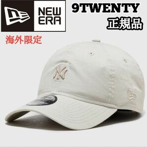 ニューエラ newera 9twenty NY ニューヨーク ヤンキース ユニセックス メンズ レディース ストーン クリーム 帽子 キャップ 海外限定 正規