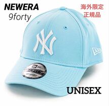 ニューエラ 9FORTY キャップ 帽子 メンズ レディース スカイブルー 水色 海外限定 正規品 NEWERA Yankees ヤンキース NY_画像1