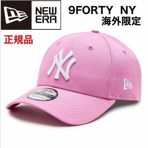 NEW ERA ニューエラ NY 9FORTY メンズ レディース キャップ 帽子 白 ピンク ホワイト 刺繍 海外限定 正規品